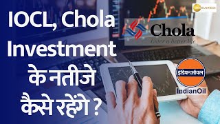 Forecasting IOCL & Chola Investment Q4 Results: Profit, Growth, and Trends