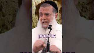 אני אבכה ואקרע את השמים - הרב יגאל כהן (ארגון ענפים) - התמונה מוצגת ישירות מתוך אתר האינטרנט יוטיוב. זכויות היוצרים בתמונה שייכות ליוצרה. קישור קרדיט למקור התוכן נמצא בתוך דף הסרטון