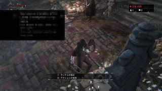 blood born 啓蒙の集め方を教えて