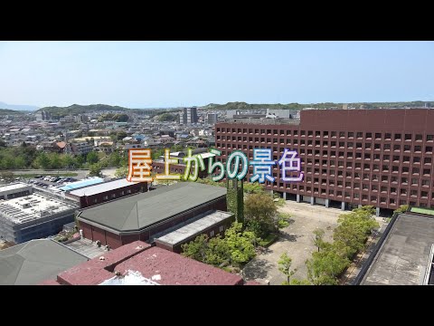看護学科 産業医科大学病院の屋上からの風景（2022.4.22撮影）