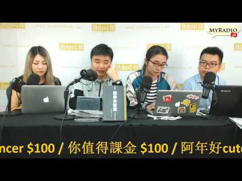 大香港早晨 161107  ep706  p1 of 4  人大釋法令議員權力所剩無幾