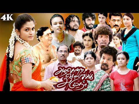 Yaaru Da Indha Komali Paiyan | Azhagenra Solukku Amutha