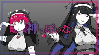 God-ish / 神っぽいな 【Fan MV Mashup Edit/Cover Duet Mix】-  IRyS & Nerissa Ravencroft [2026 Version]