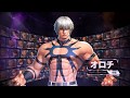 The King Of Fighters All Star Ost Origin Of Mind