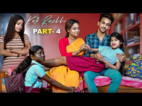 Mera Yeaar Bewafa | Kali Bachi Ka Family Story Part-4 | Rafique shah | Sad Family Story | GREAT LOVE