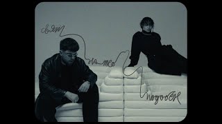  ANGELL - Свят На Теб Подобен 