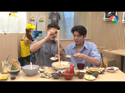 คลิกเพื่อดูคลิปวิดีโอ