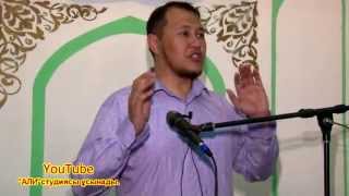 т-нұсқа  1-сабақ "Жүрек тазалығы"Арман Куанышбаев