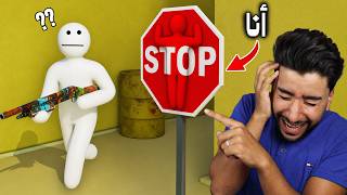 لم يجدني أي أحد في هذه اللعبة 😂 لم يجدني أي أحد في هذه اللعبة 😂