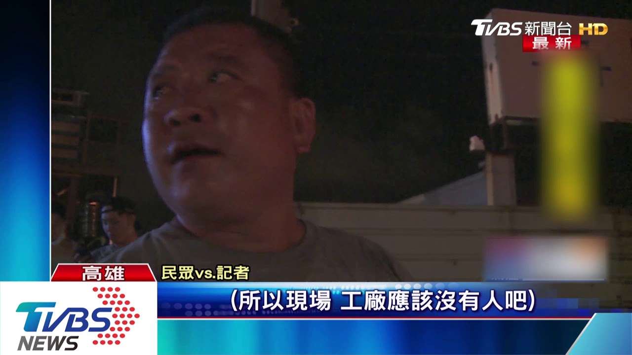 塑膠工廠大火! 濃煙竄天際十公里外都能看見
