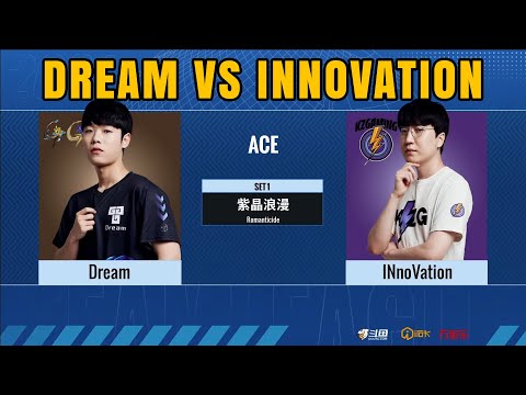 StarCraft 2 - DREAM vs INNOVATION! (World Team League 2021 Summer: Regular Season) Ace Match