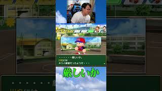 ムード×