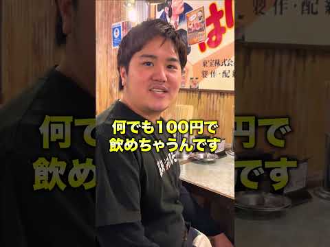 \Campaña de la tienda principal de Showa Mass Hormon/