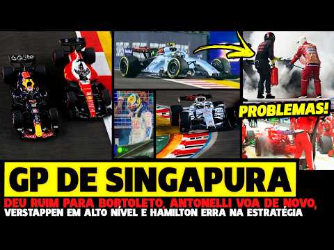 🚨GP DE SINGAPURA: DEU RUIM PRA BORTOLETO, VERSTAPPEN EM ALTO NÍVEL E HAMILTON ERRA | FÓRMULA 1