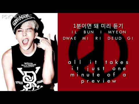G-DRAGON (지드래곤) - 'SHAKE THE WORLD (세상을 흔들어)' [HAN/ROM/ENG - EASY LYRICS]