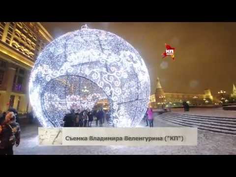 В Москве открылся Международный фестиваль рождественских ярмарок