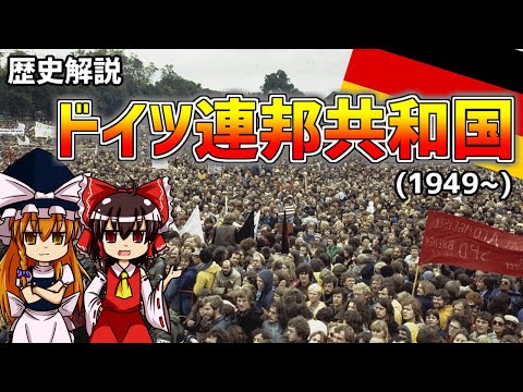 ADAC (ドイツ)について詳しく解説