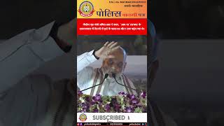 कूड़े के पहाड़ 65 मीटर! 🚨अमित शाह का आप’ सरकार पर बड़ा हमला 💥