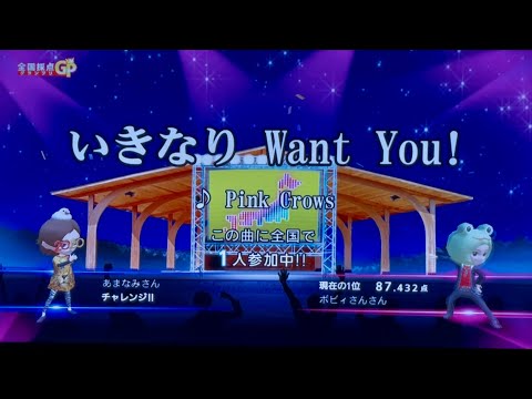 Shouwa Ahozoushi Akanuke Ichiban! Ikinari WANT YOU Pink Crows