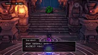ドラクエ3