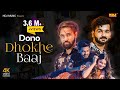 MOHIT SHARMA : DONO DHOKEBAAJ | Mr. Guru | Gourav Chauhan | Prabh Grewal | New Haryanvi Song 2019