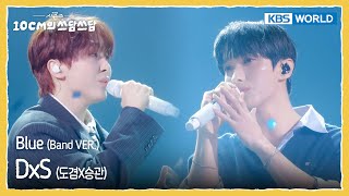 Download lagu DxS 도겸X승관 - Blue (Band VER.) (The Seasons) | KBS WORLD TV 260130 mp3 Download lagu DxS 도겸X승관 - Blue (Band VER.) (The Seasons) | KBS WORLD TV 260130 mp3