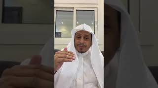 صورة اللقاء الثاني والثلاثون: « تيسير التفسير » - الأستاذ الدكتور. عيسى بن محمد المسملي.