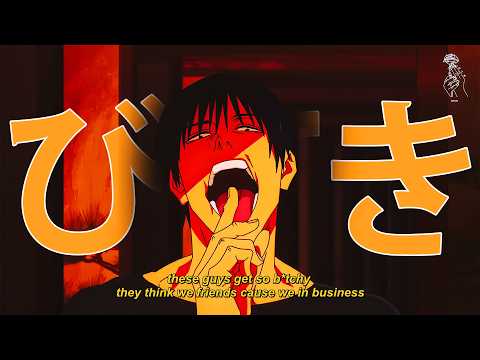 sewerperson - no more favours [Lyrics / AMV]