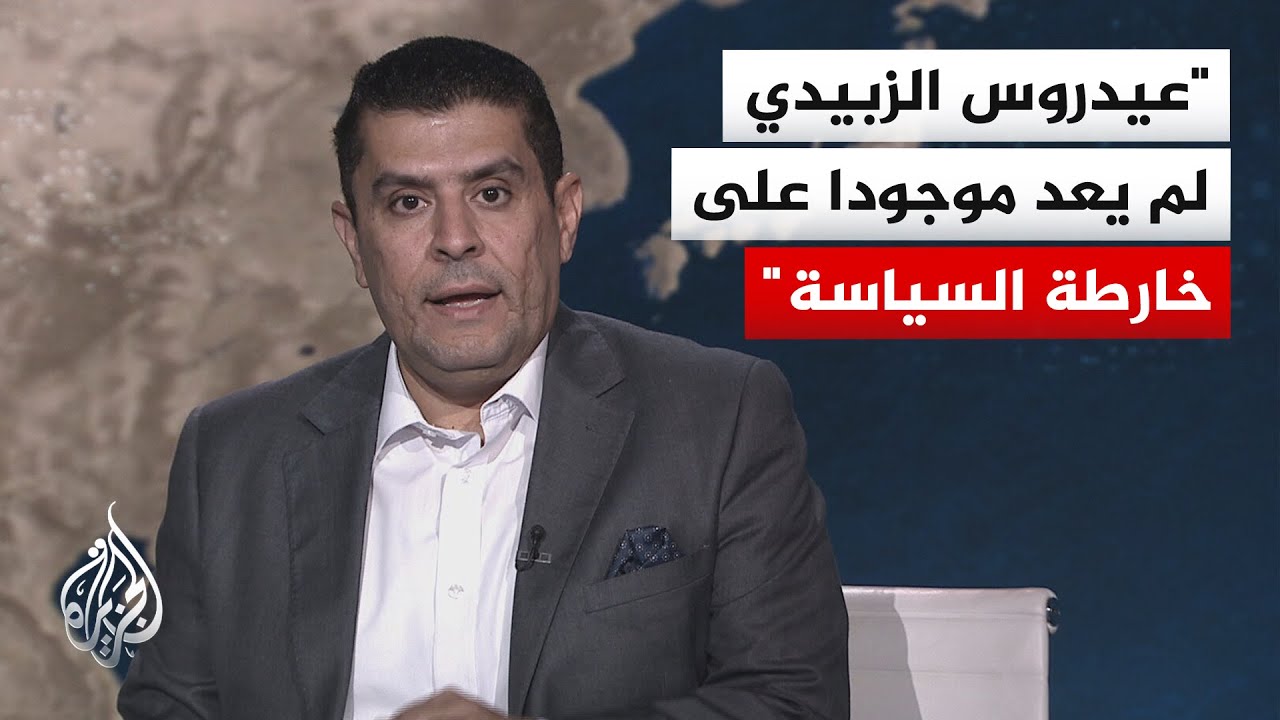 ما أثر التهم الموجهة لعيدروس الزبيد على ممارسته للعمل السياسي مستقبلا؟