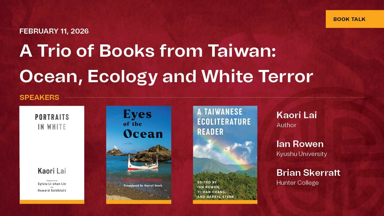 A Trio of Books from Taiwan: Ocean, Ecology, and White Terror (2/11/26)