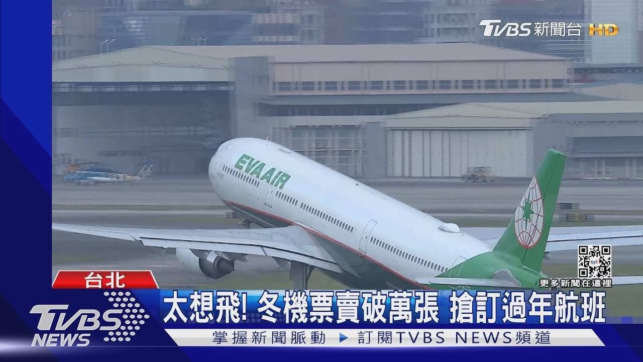 出國預備備!日韓放寬入境 暑假觀光「最哈日」
