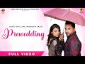 Pre Wedding Full Song Deep Dhillon Jaismenn Jassi Rajinder Manni New Punjabi Songs 2017