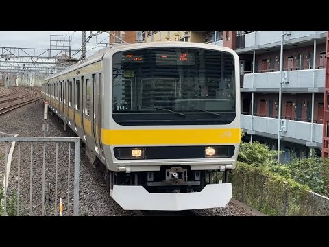 総武線各駅停車」のYahoo!リアルタイム検索 - X（旧Twitter）を