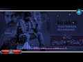 Ye Apadalo Nuvvu Vunna Nenu Vastanu Na Pranama Ringtone BGM