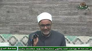 12-  د – أيمن الحجار . المجلس  الثاني عشر  (المعين )(ساحة الدح)