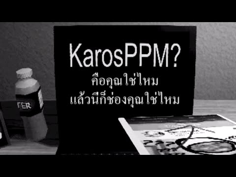 เกมรู้มาก Start Survey