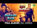 Best Romantic Hindi Songs Jukebox | Jab Hum Jawan Honge & More Love Songs