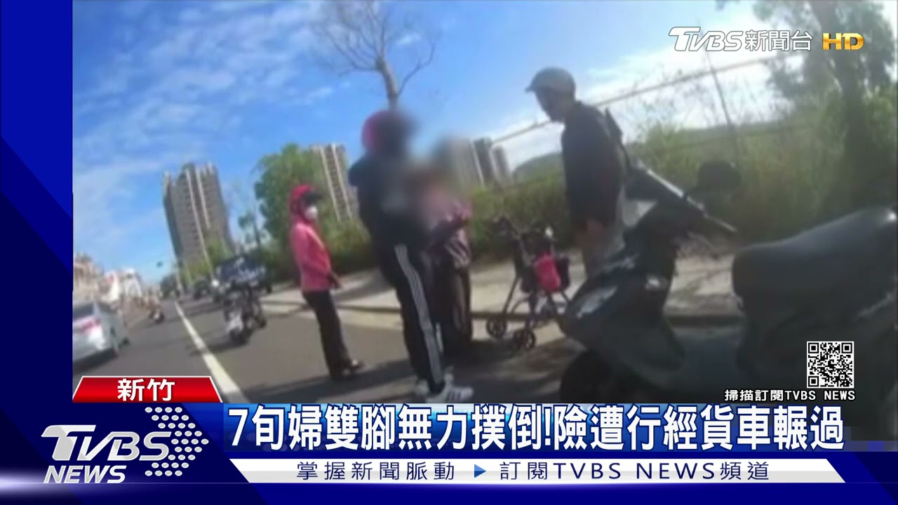 暖心！驚見婦撲倒路邊　外送員迴轉協助