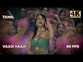 Vaaji Vaaji Sivaji The Boss 4K 60FPS Remastered Video Tamil