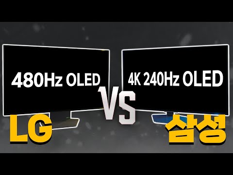 현 시점 가장 잘 팔리는 OLED 모니터 전부 가지고 왔습니다 / LG 32GS95UE, 삼성 OLED G80SD 비교 리뷰