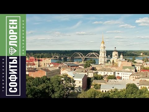 Города Европы. Достопримечательности Рыбинска