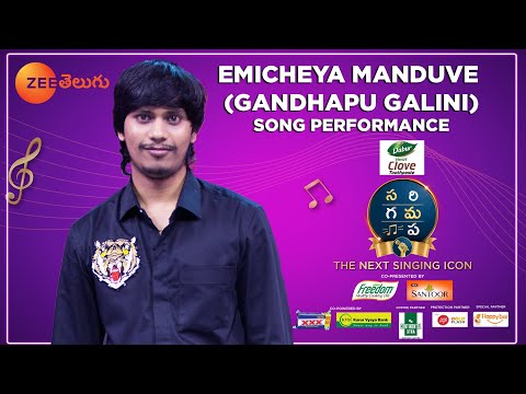 Yasaswi performance - Emicheya Manduve (Gandhapu Galini Song) | SA RE GA MA PA The Next Singing ICON