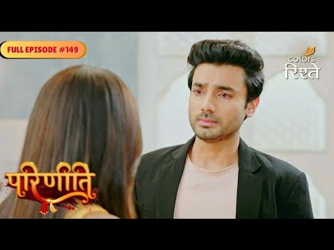 parineeti | A Perplexing Situation for Rajeev | Full Ep - 149 | Colors Rishtey