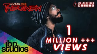Thedinen - Mugen Rao ( Official Music Video )