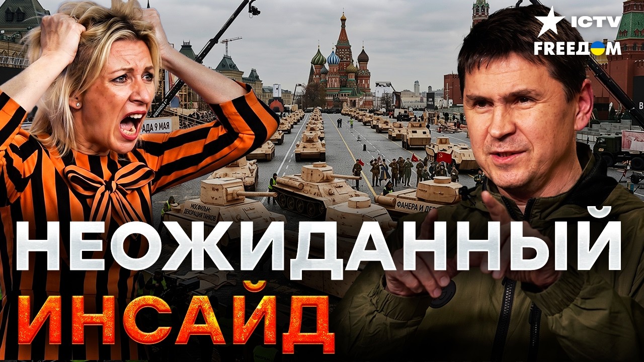 ЖЕСТКАЯ ПОЩЕЧИНА КРЕМЛЮ! Саммит в Ереване похоронил ОДКБ. Фицо выбрал Зеленс