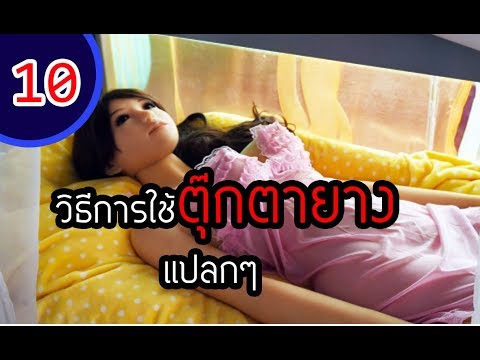 ขนาดเล็กกระเจี๊ยวเพลง Slepakova ความคิดเห็นยาเสพติดความอ่อนแอ