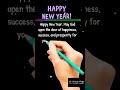 message for new year 2023  || happy new year wishes for best friend