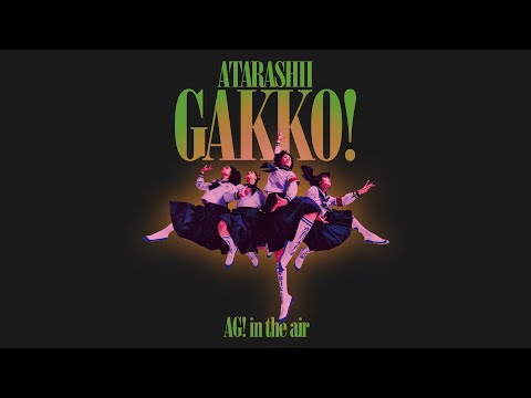 [ TEST ] Atoll [ テスト ]