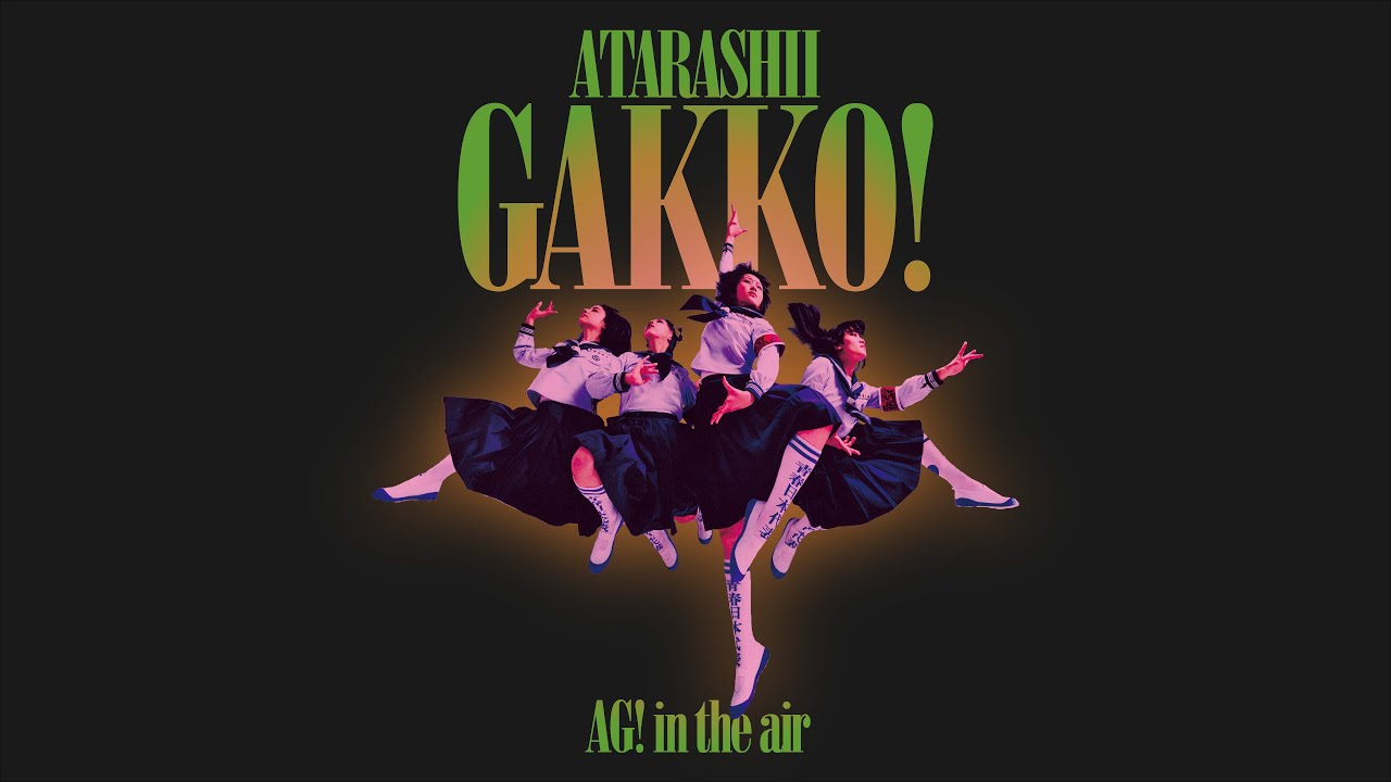 [ TEST ] Atoll [ テスト ]