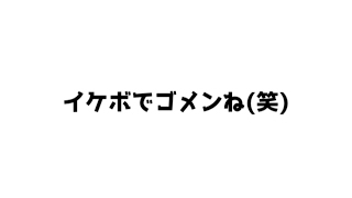 君のハート奪うモン のライブ ストリーム